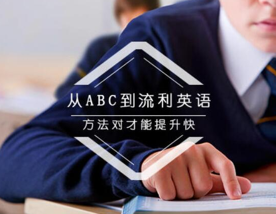 英语口语和听力怎么在三个月内提升 报外教一对一有没有作用 知乎