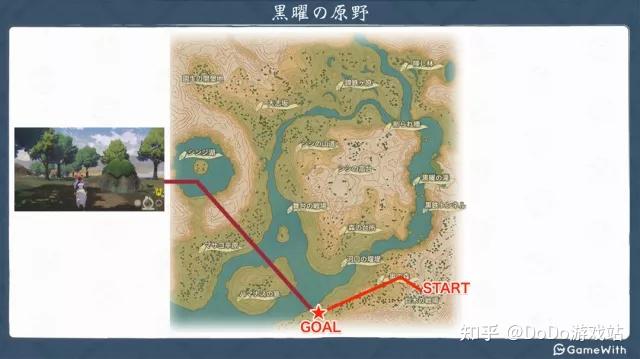 戳~寶可夢傳說 阿爾宙斯 洗翠全寶可夢圖鑑 道具圖鑑 頭目地圖開始與