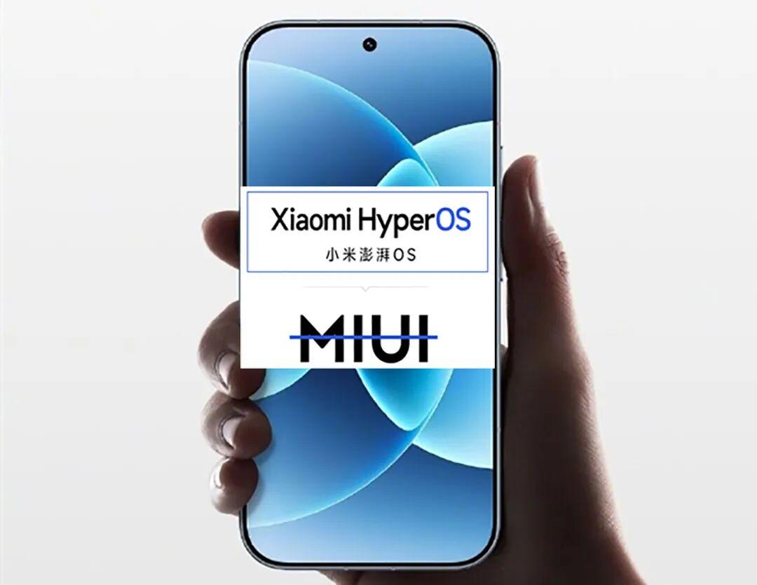 纯血澎湃何时到来?MIUI终于退场,小米宣布All in 澎湃