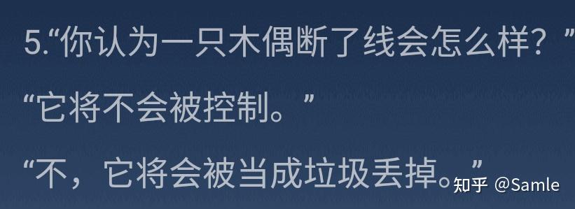 读活着就是恶心后