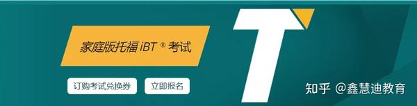 教育部海外考试报名中心_朗阁海外考试研究中心_海外教育考试中心