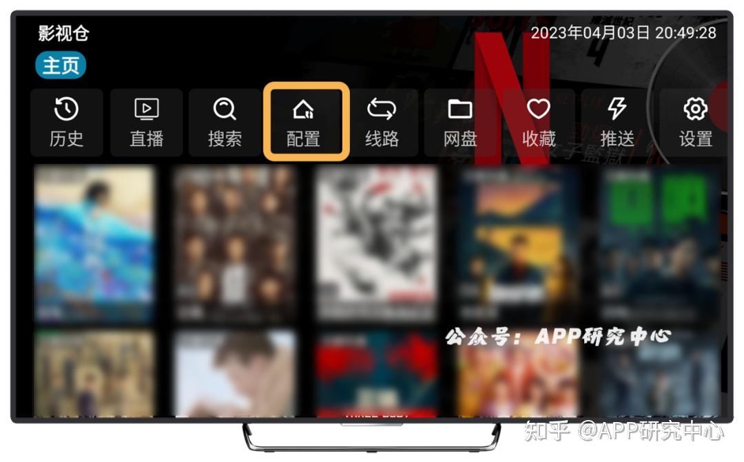 最新亲测可用，TV盒子1000+高清频道直播，影视点播，10几条优质线路