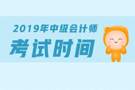 湖南土建中级职称考试报名时间_中级会计报名时间_2014中级职称考试报名时间