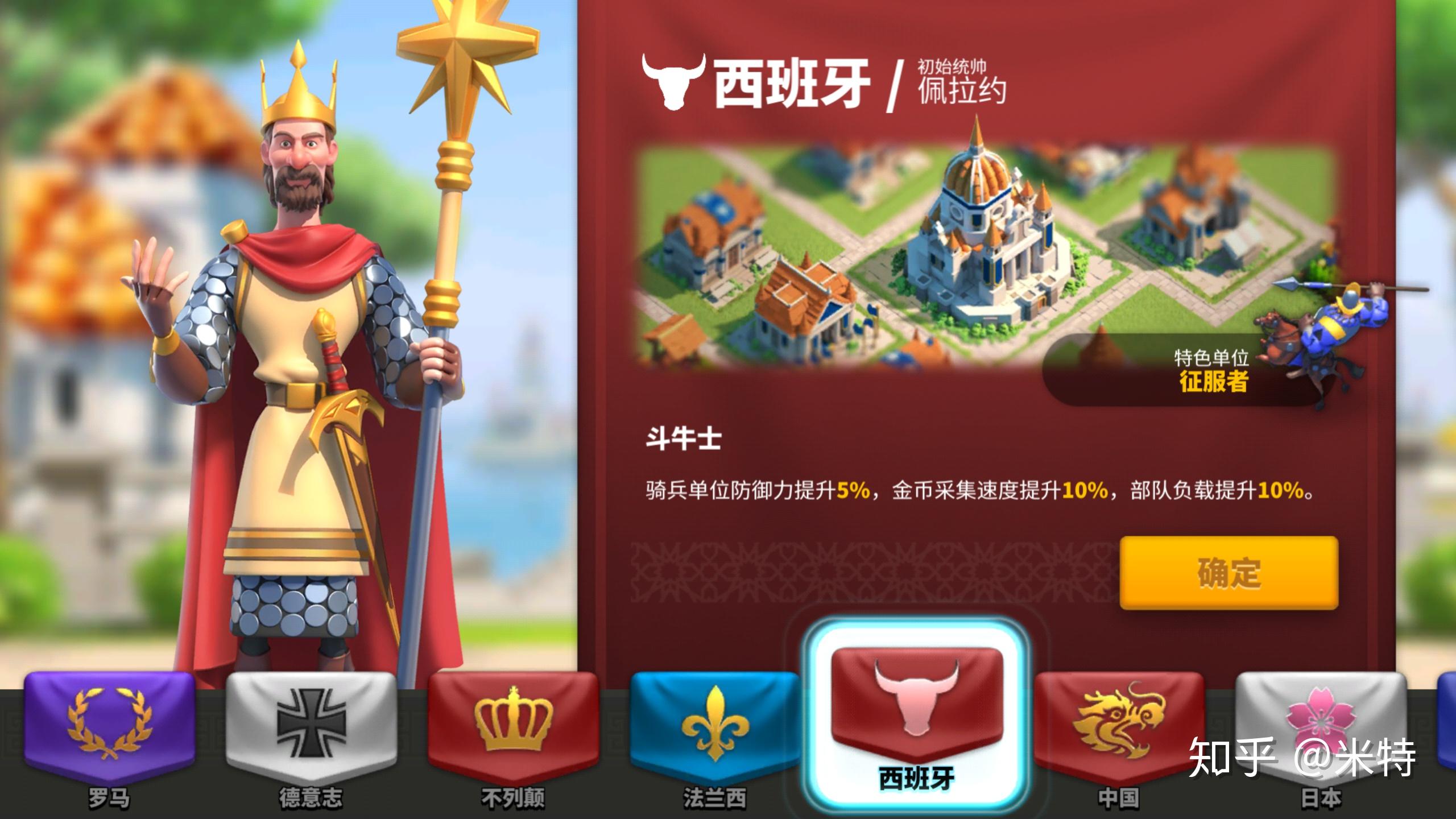 对海外最受欢迎的策略游戏你了解多少?---《万国觉醒》