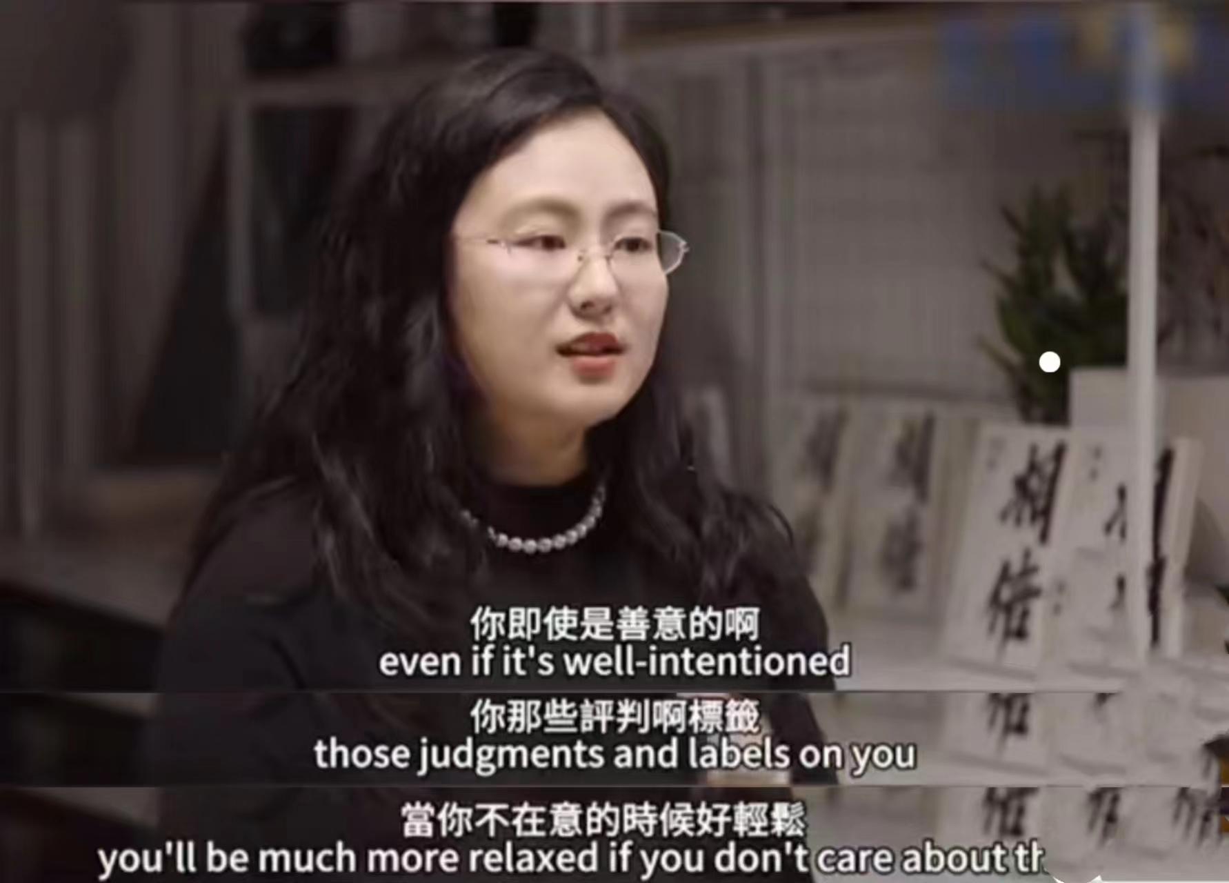 听了蔡磊妻子段睿的话，彻底治好了我的精神内耗 - 知乎