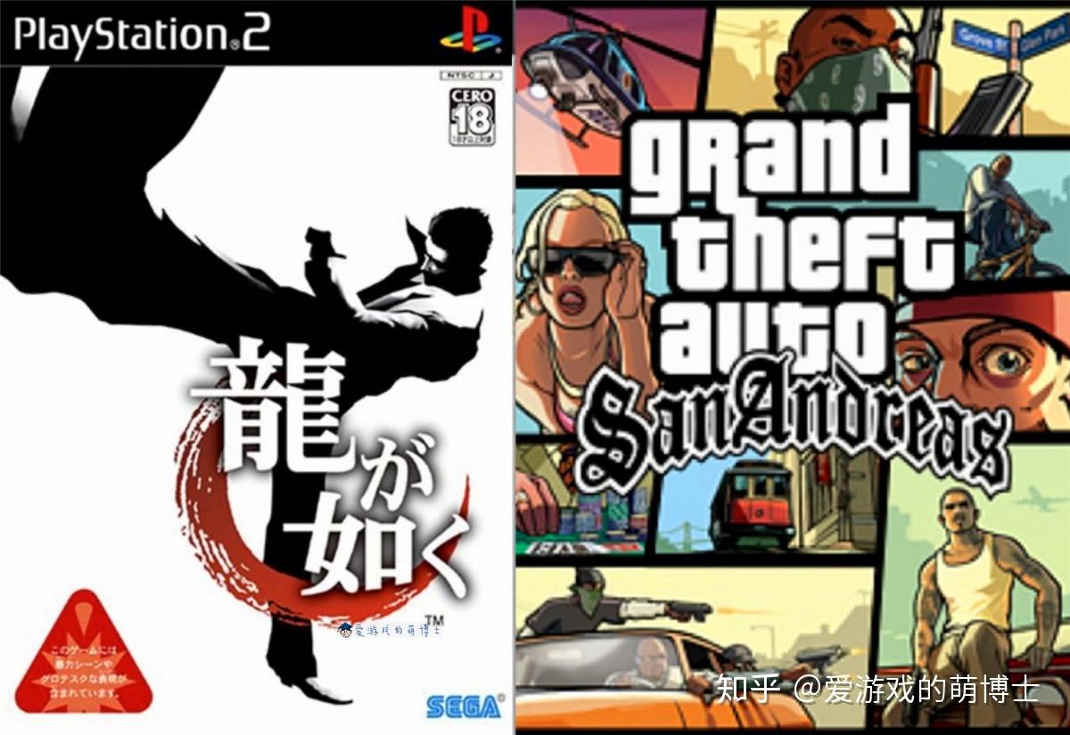 ps2如龙图片