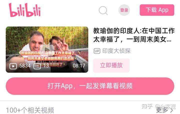 古今对比:动作几乎一致