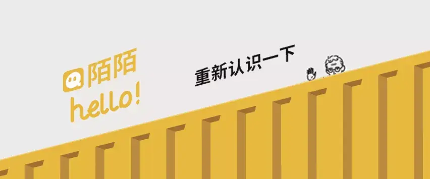 陌陌改名Hello,“Hello,重新认识一下?” - 知乎