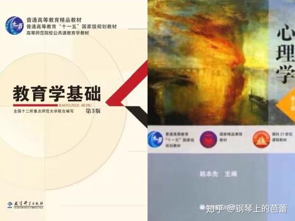 超级干货 广州大学教育学考研 学科数学 录取经验分享 专业课333和924该怎么复习 知乎