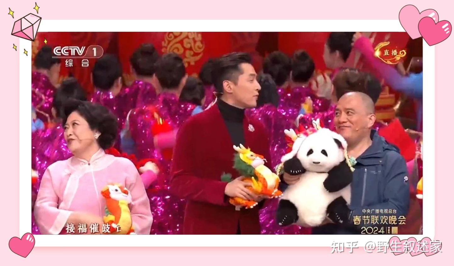 年入上亿，为何容不下熊猫花花？除夕夜被遗忘外场的花花最新通告 - 知乎