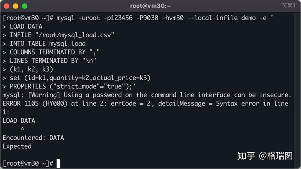 Apache Doris 0051 19 MySQL 