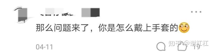 大误 · 知乎宇宙缝合怪 17 v2 9178c56f1821cbbff21576828cd696e2 720w