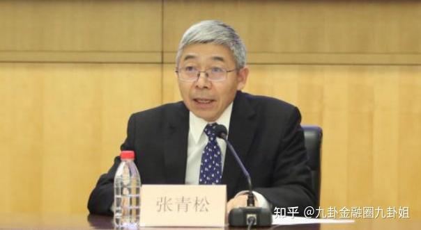 九卦| 农行行长张青松或履新央行副行长 - 知乎
