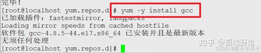 Docker | centos7上对docker进行安装和配置 - 知乎