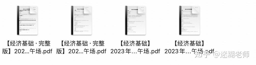 中级经济师考试资料分享_人力资源培训机构_人力资源管理师考试科目