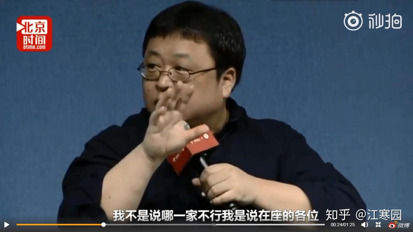 罗永浩老师,人称老罗,又称罗太君,进驻手机市场后,人送外号公孙玉龙