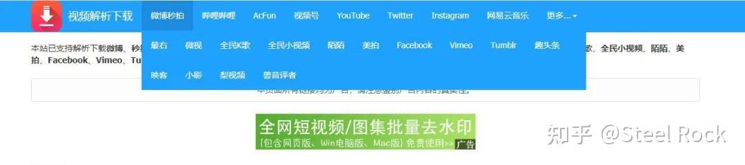 免费视频下载网站_免费高清视频素材库_视频素材解析网站