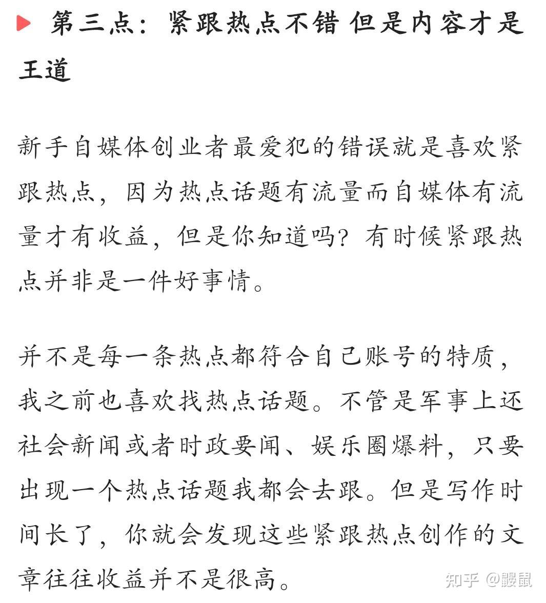 头条企业号是多久提一次钱的啊(今日头条企业号对企业来说有什么用)