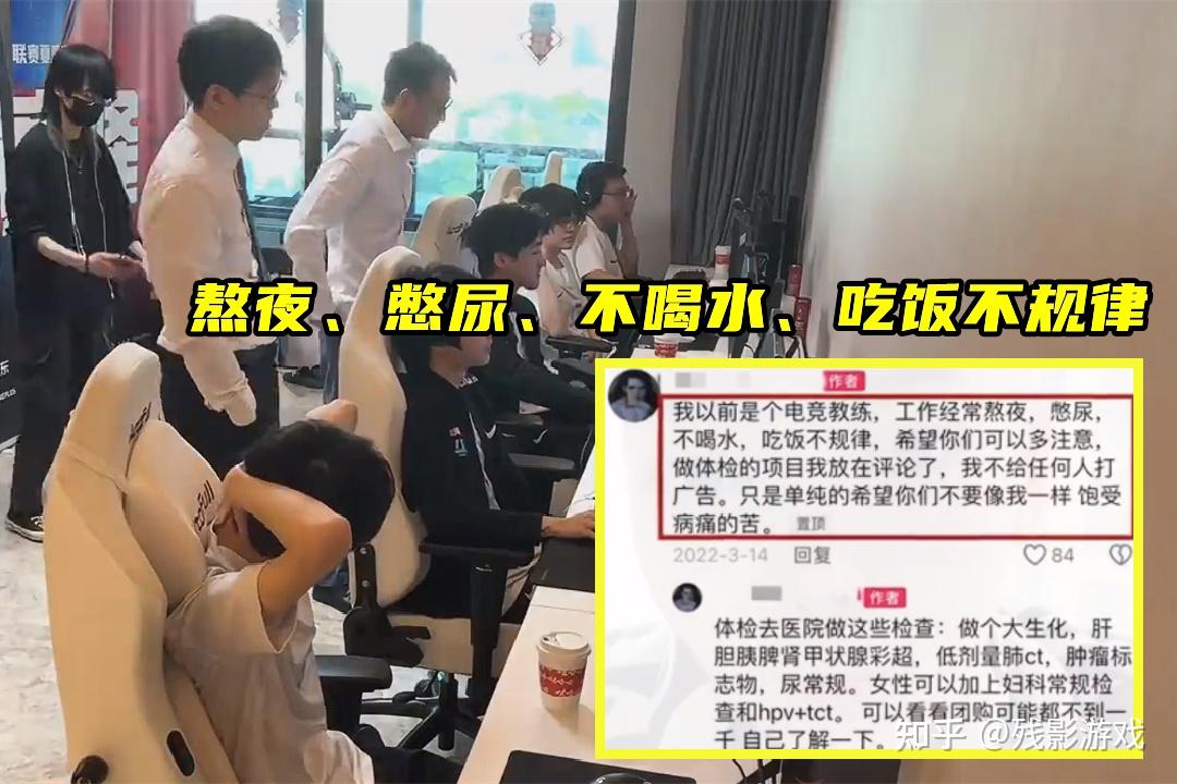 电竞少女年仅28却患癌病逝她留下的病因多数lol选手都中了