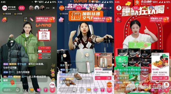 怎么后买直播间假人