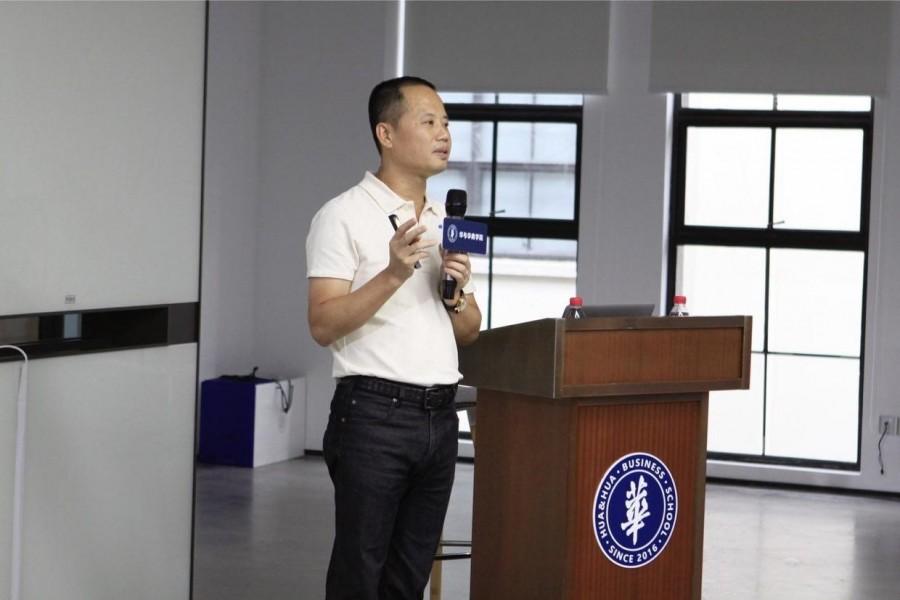 将心比心晨光总裁陈湖雄莅临华与华商学院企业家大讲堂的课后分享笔记