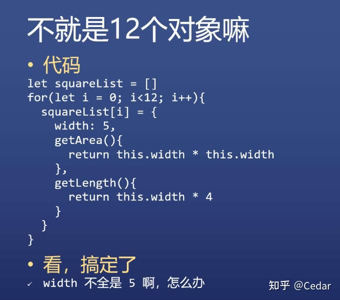 JS对象分类 - 知乎