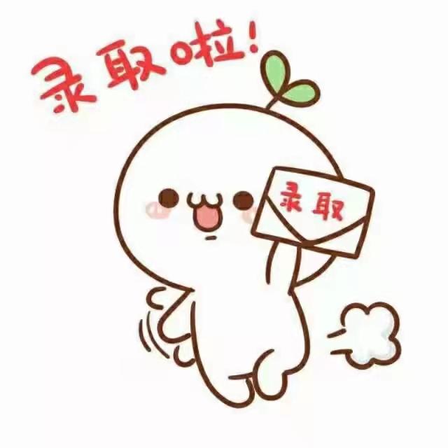 offer捷报终于有书读了hku港大会计学成功案例分享申请香港会计学硕士