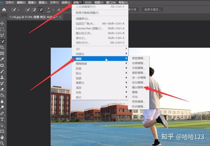 ps怎样虚化人物背景图片