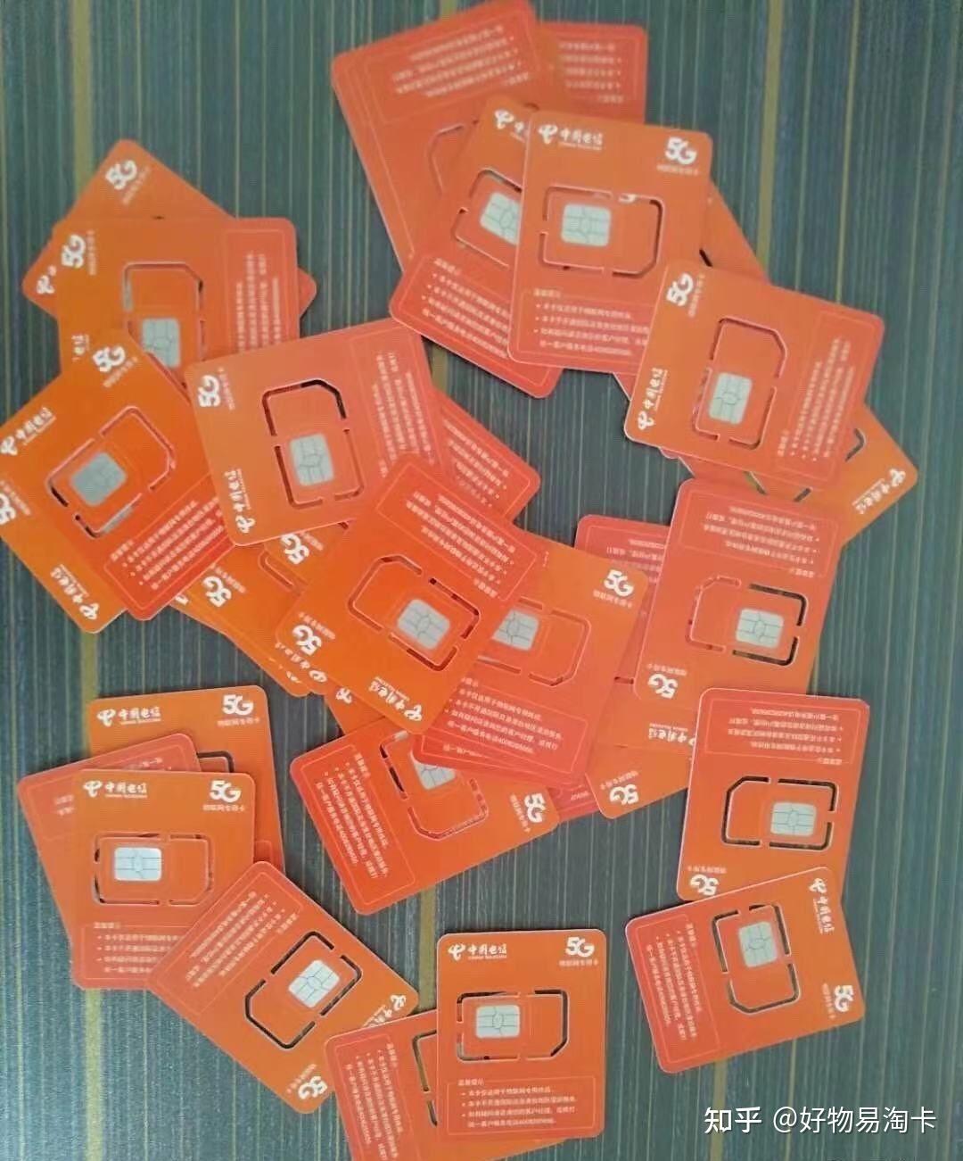 意思就是万物互联,而想要实现万物互联,这其中就会涉及到物联卡,那么