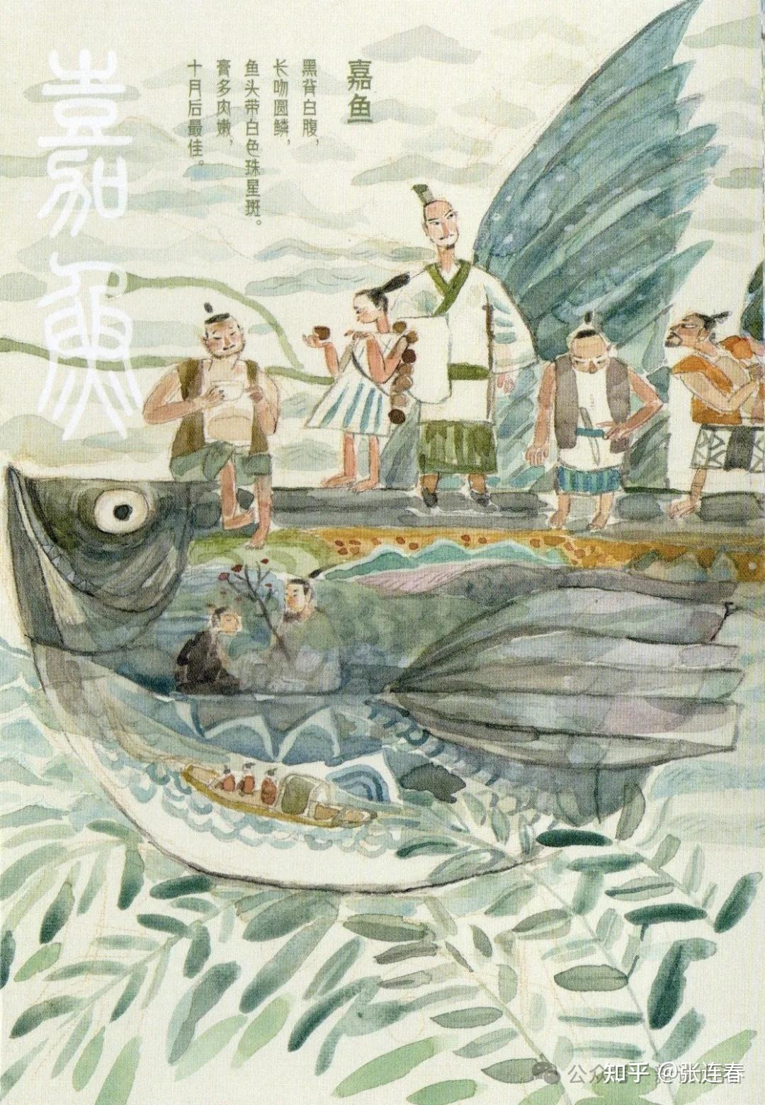 舌尖上的柯南：马伯庸《食南之徒》 - 知乎