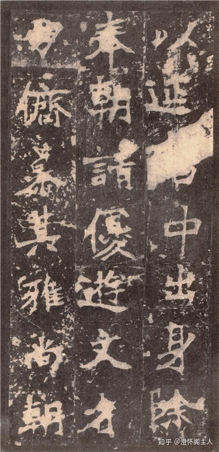 北魏《张猛龙碑》高清宋拓本（全册共65张） - 知乎