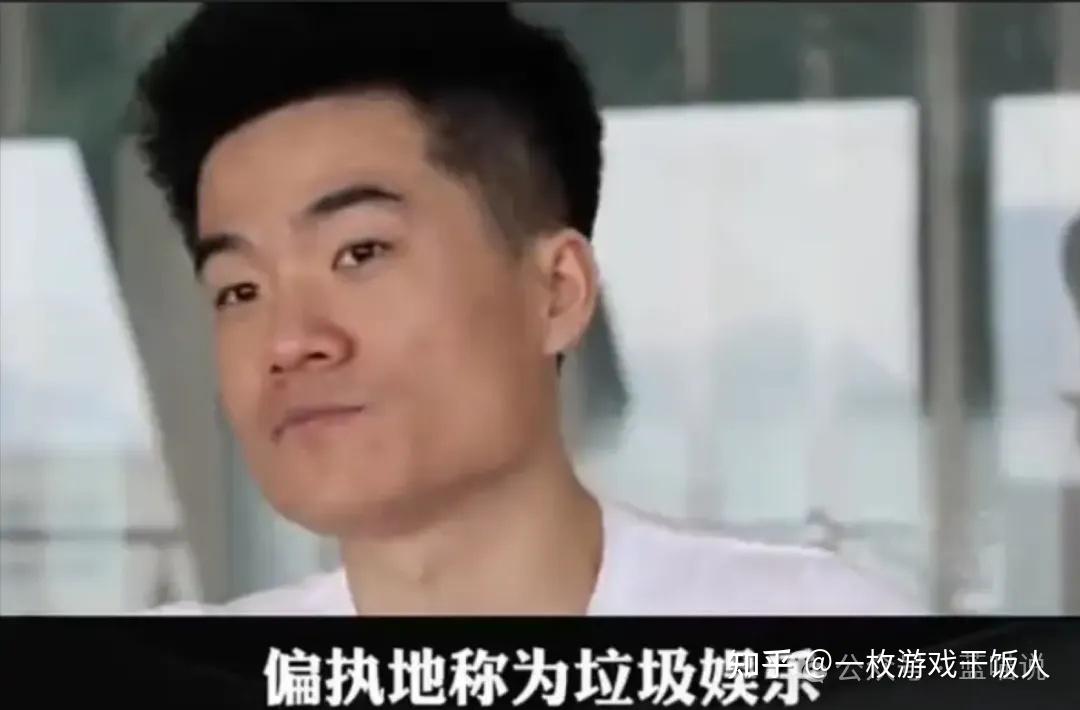 董宇辉：“我拒绝玩游戏，也拒绝让学生接触这种短期的快乐，我把它统一偏颇偏执的称为垃圾娱乐”?