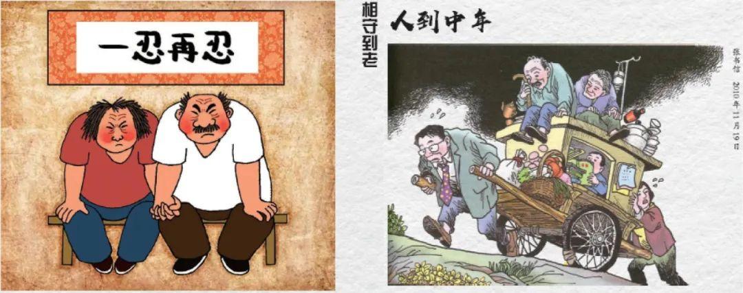 作为人民日报子报系统中的嫡系,《讽刺与幽默》是全国唯一一张以漫画