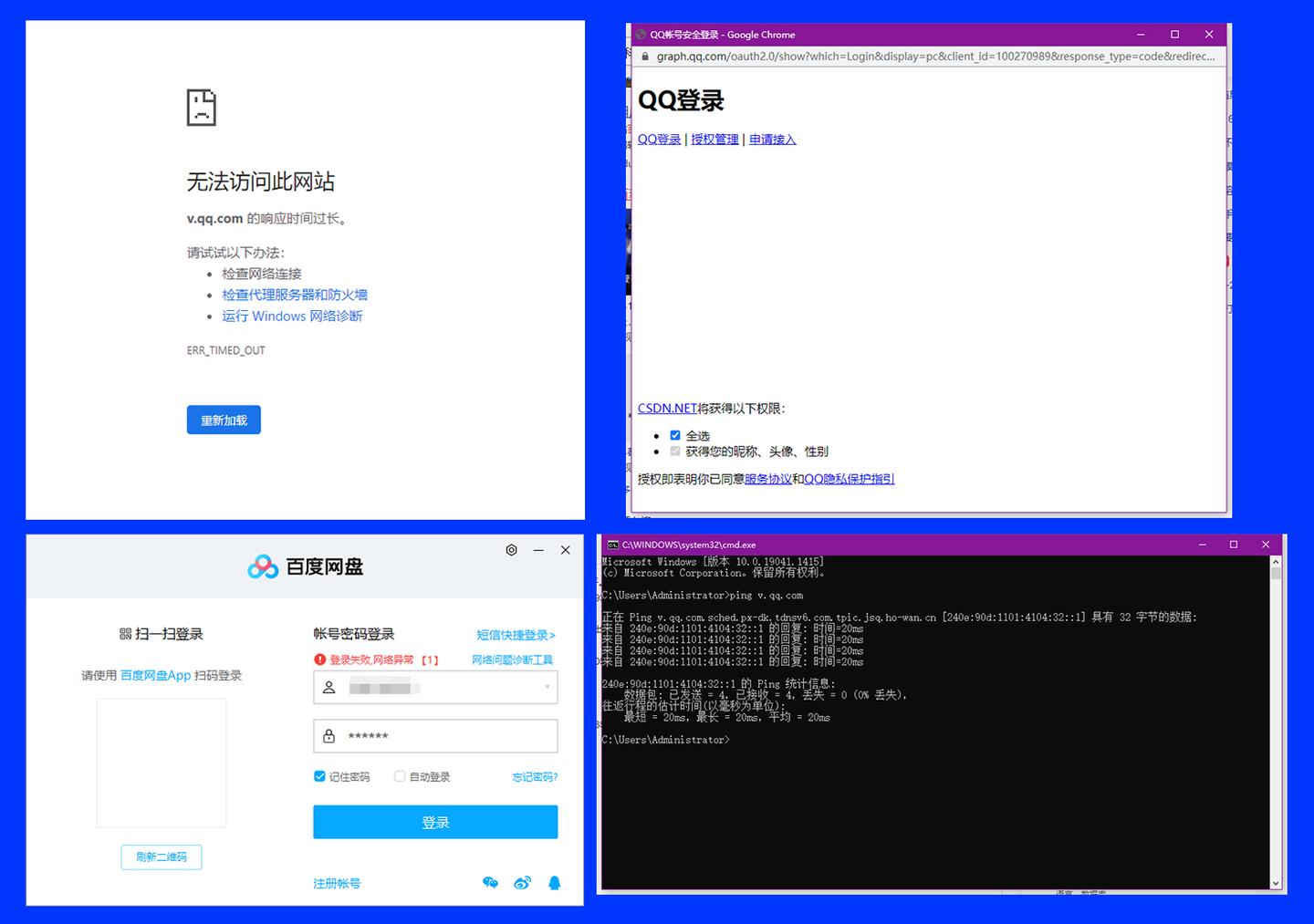 个别网页无法打开，响应时间过长怎么弄？ - 华专网络的回答- 知乎