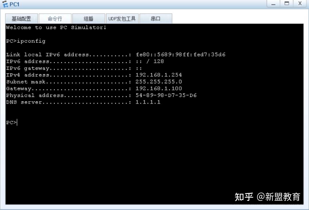  dhcp 