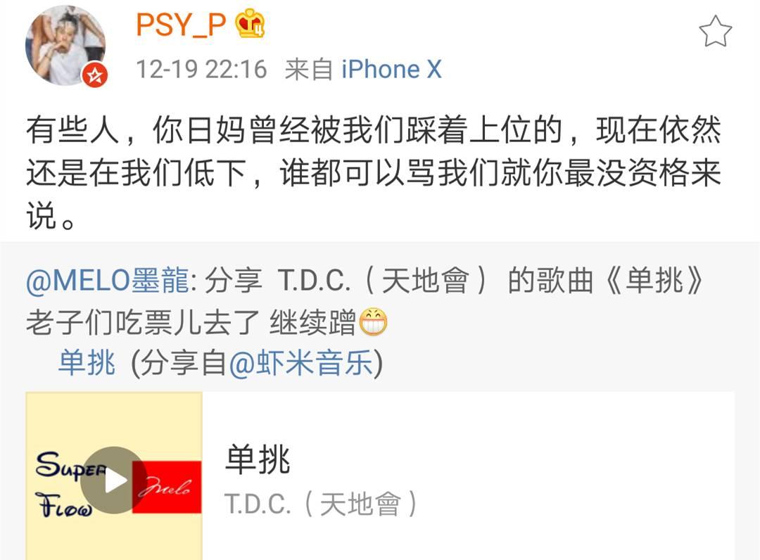 cdc内战:higher brothers vs 老熊mow & jarstick