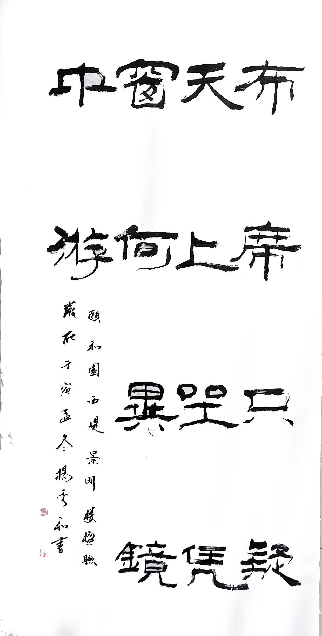 景明楼匾额和楹联寓意(畅春斋主杨秀和教授"颐和园主题"书法作品欣赏)