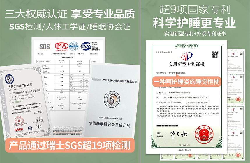 睡眠质量低怎么办睡觉总是睡不好