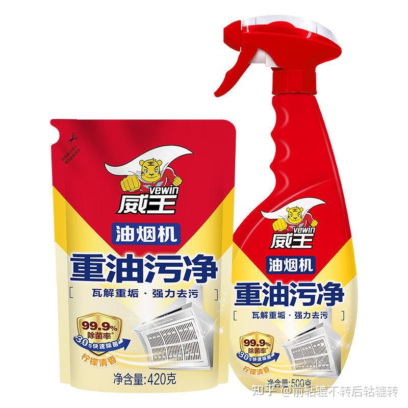 4,威王油烟机重油污净柠檬味(正装 补充装)