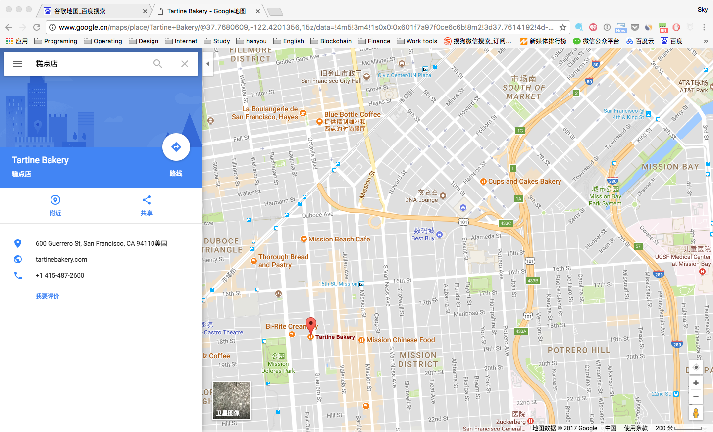 如何申请美区苹果App Store账户?