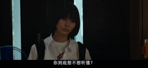 爆改《绝命毒师》?日本青春片太会拍了!