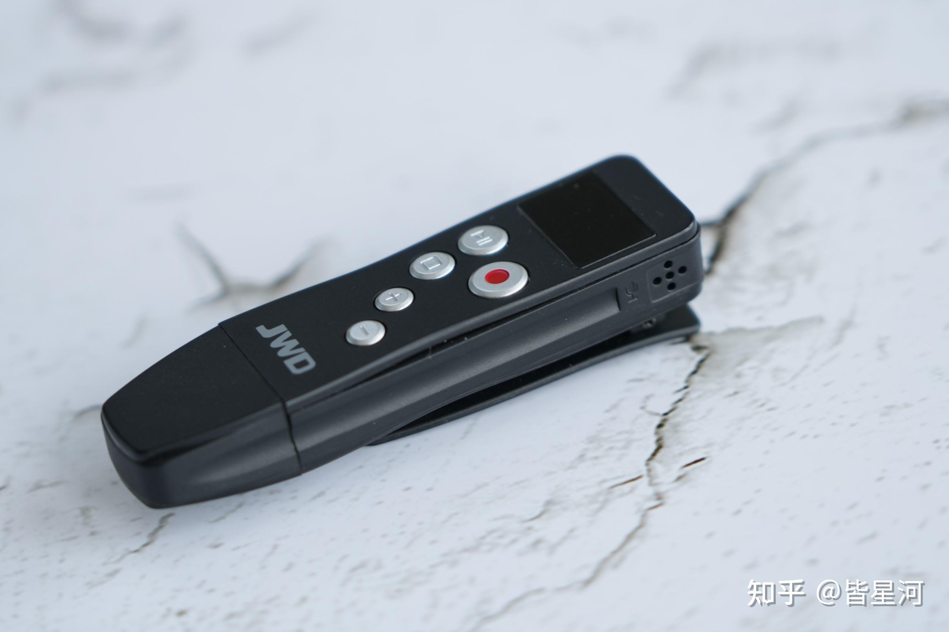 质感一般,谨慎选择丨京华数码 dvr-610 录音笔上手评测