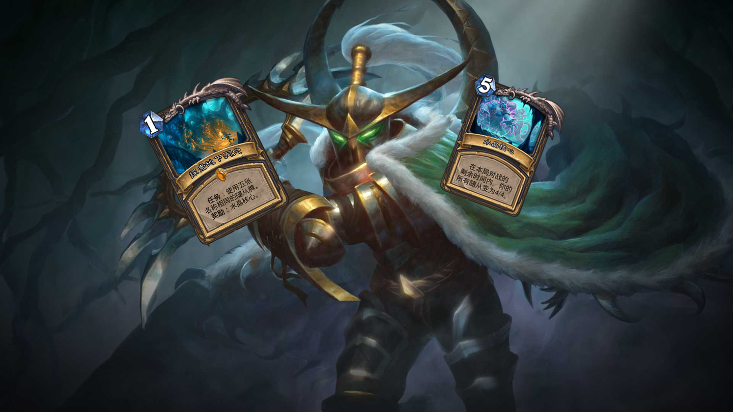 炉石玛维皮肤限时回归盗贼任务回调设计师公布骑牧贼回调卡牌