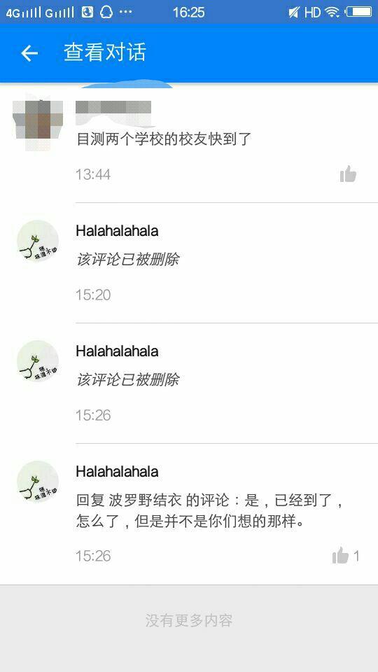 如何看待中国社会科学院大学未进入双一流?