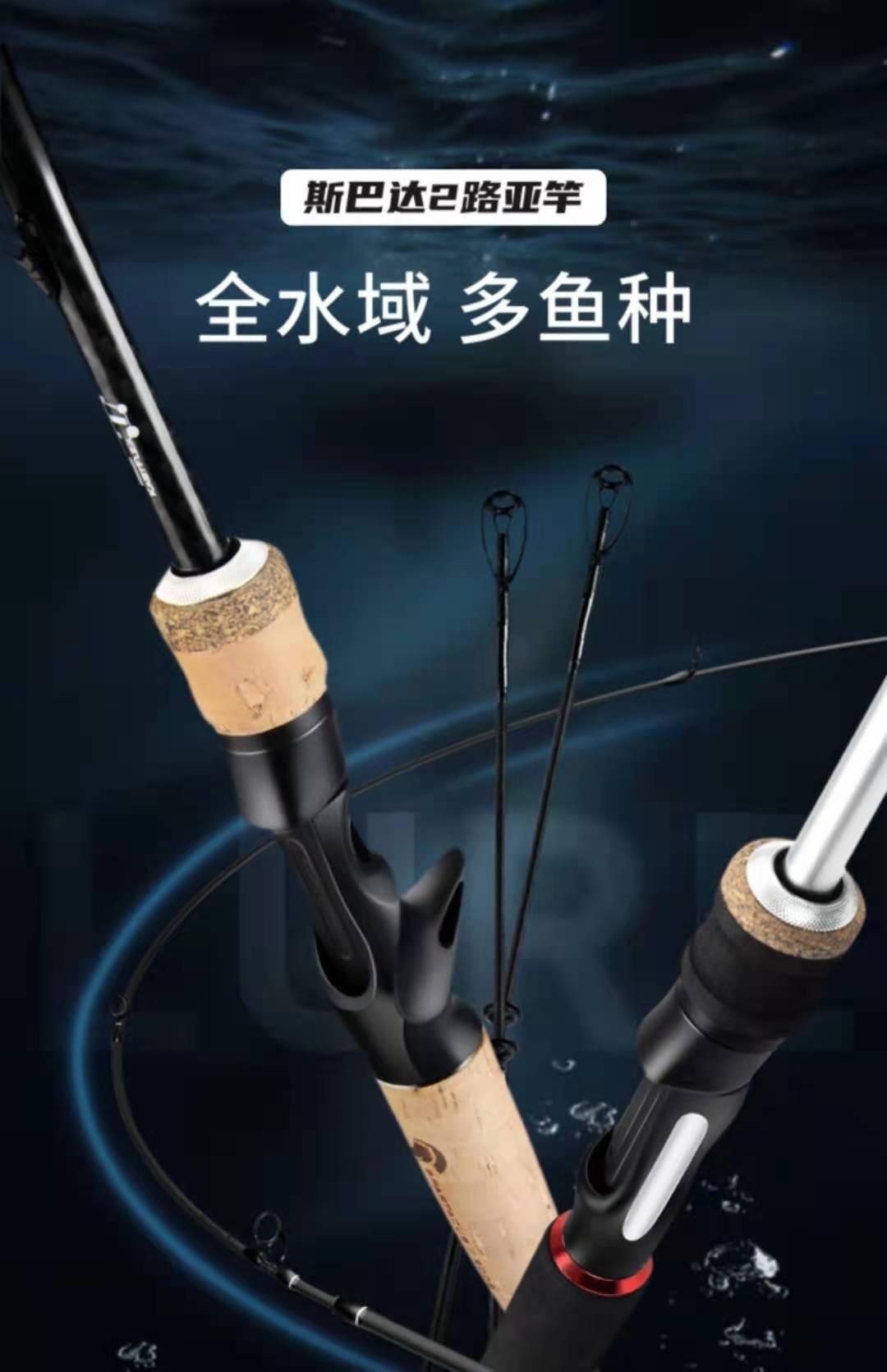 强韧轻量 | 这款鱼竿,有点意思