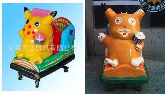 游乐设备还停留在摇摇机的时候,中国早就推出能四处撒欢儿的皮卡丘了
