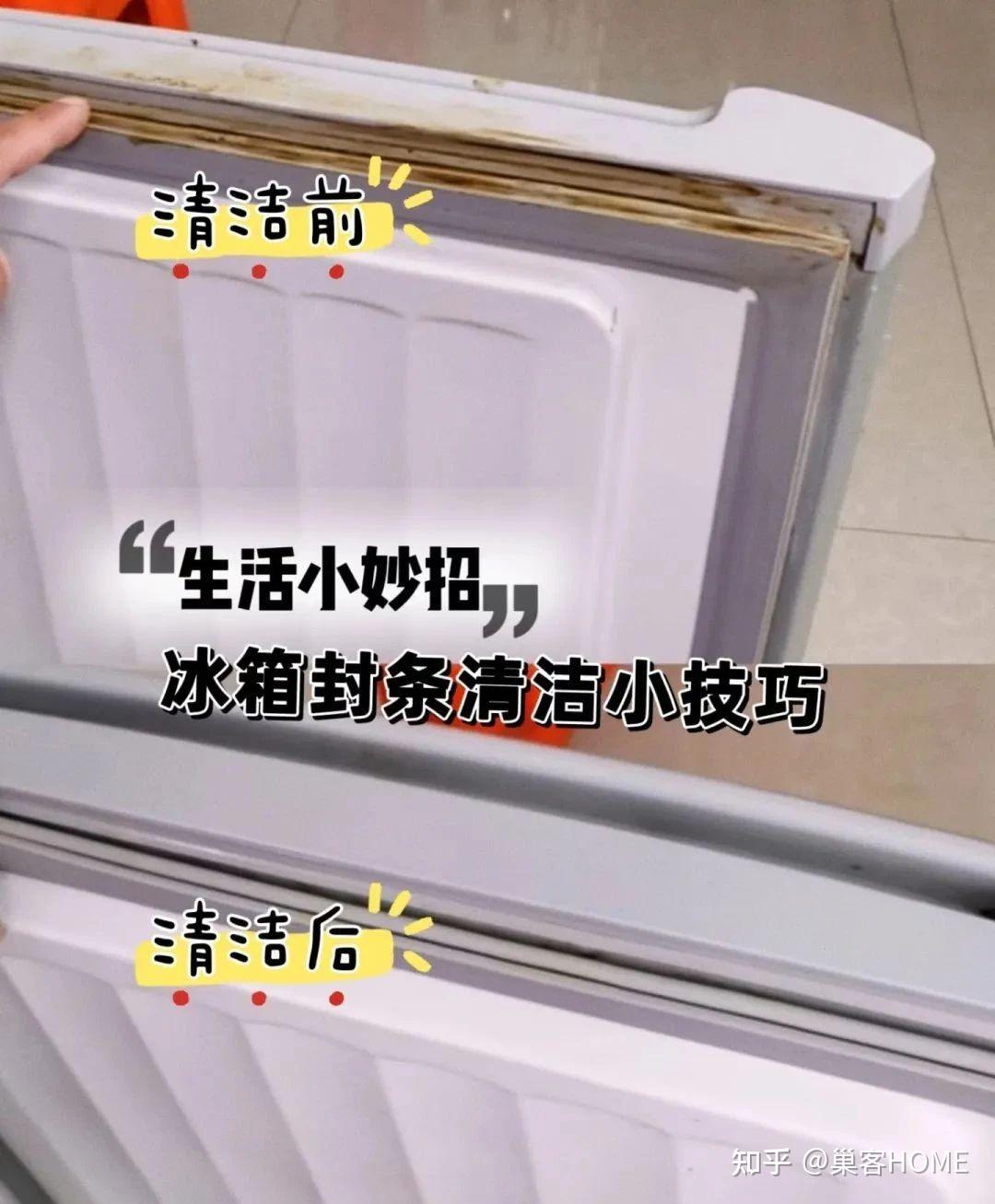 出远门时，为什么要在冰箱内放一枚硬币？关键时刻能够保你一命。 - 知乎