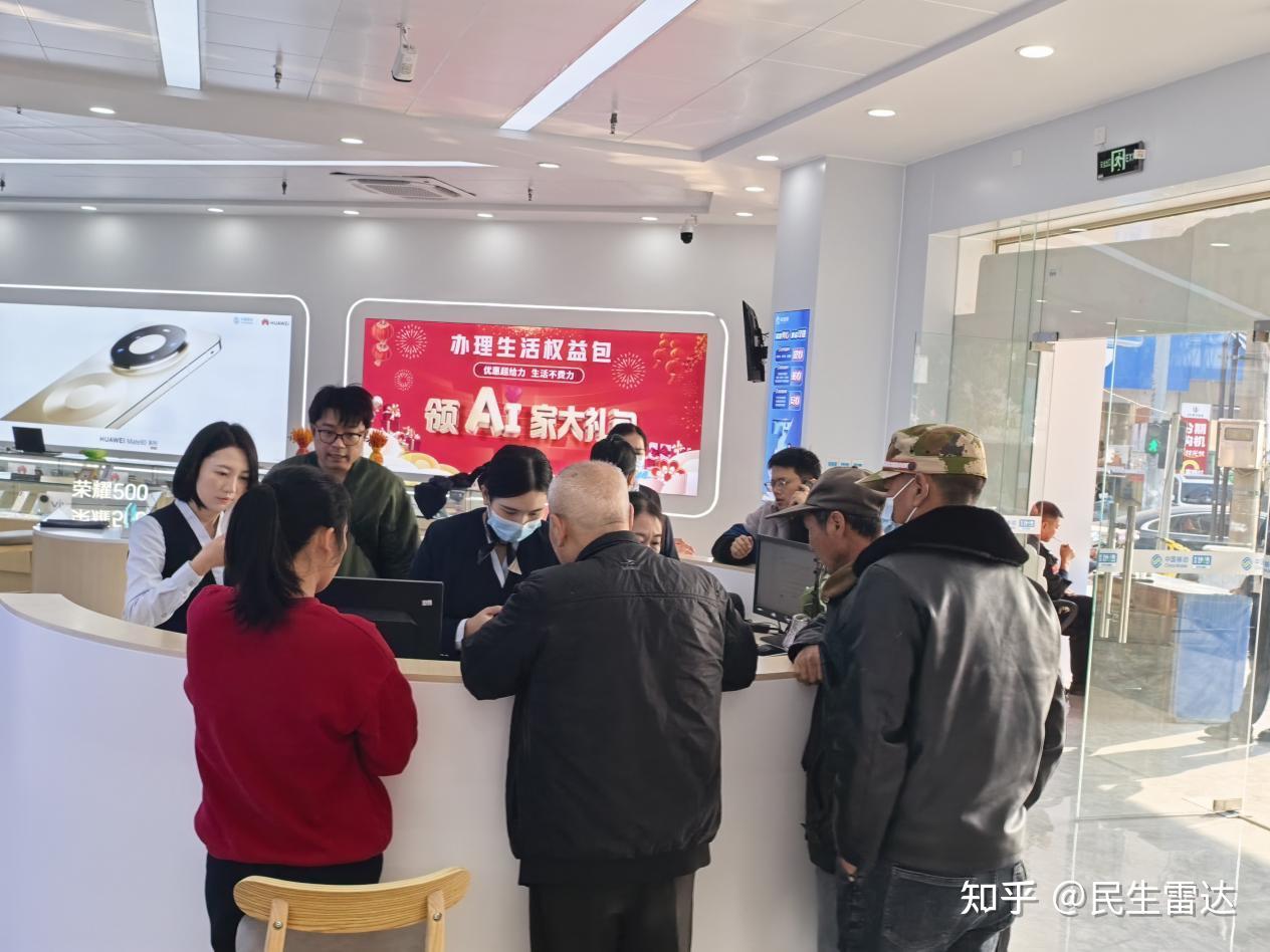 焕新启航 服务提质！北海移动合浦解放路营业厅重装开业 - 知乎