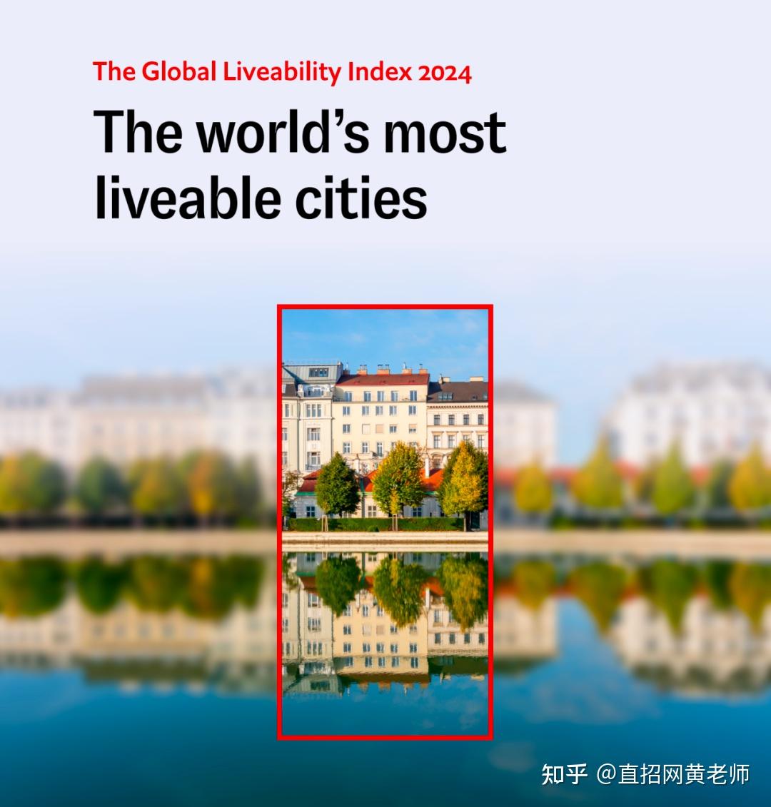 2024全球最宜居城市排行出炉！前十名中，澳洲加拿大新西兰的城市占一半！ - 知乎