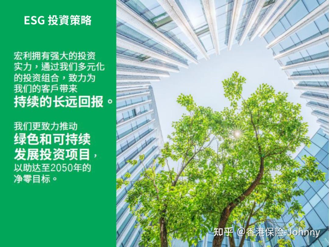 宏利保险Manulife:香港最大强积金供应商 - 知乎